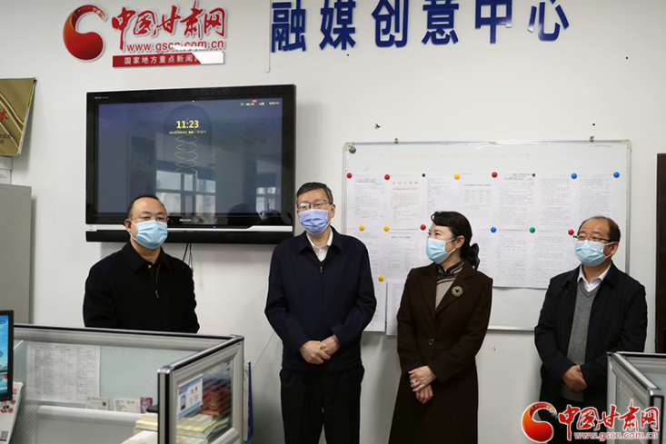 甘肅省委常委、省委宣傳部部長王嘉毅赴中國甘肅網(wǎng)看望慰問新聞采編人員