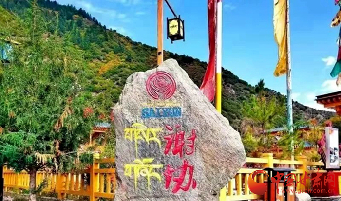 全國示范！迭部縣電尕鎮(zhèn)謝協(xié)村入選文化和旅游部鄉(xiāng)村旅游扶貧示范案例