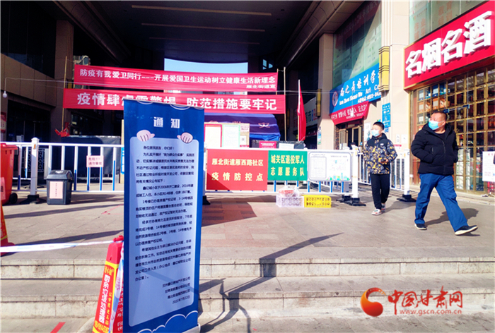 【我為群眾辦實(shí)事】蘭州市城關(guān)區(qū)積極推進(jìn)化解國(guó)有土地上已售城鎮(zhèn)住宅歷史遺留“登記難”問題