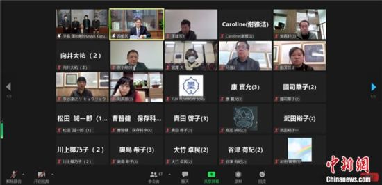 2021年12月6日，敦煌研究院與東京藝術(shù)大學(xué)聯(lián)合舉辦了線上交流會，“續(xù)航”中日敦煌合作項目。屏幕截圖 婁婕 供圖