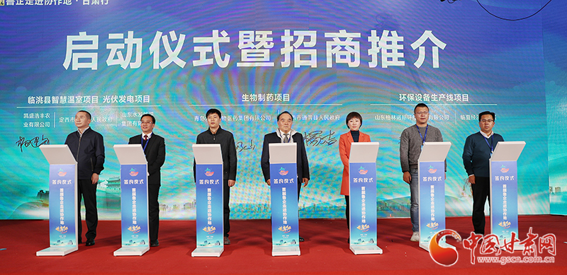 魯企跨越山?！皩殹彪]原 40億元項目現(xiàn)場簽約