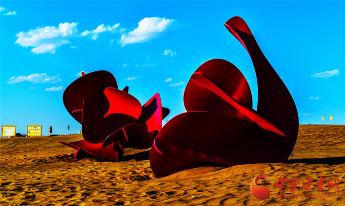 武威市民勤蘇武沙漠景區(qū)榮膺國(guó)家4A級(jí)旅游景區(qū)