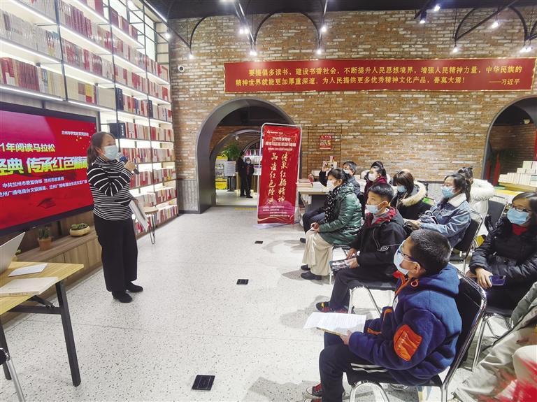 品讀紅色經(jīng)典 傳承紅船精神 學(xué)黨史讀書(shū)馬拉松活動(dòng)復(fù)賽揭曉