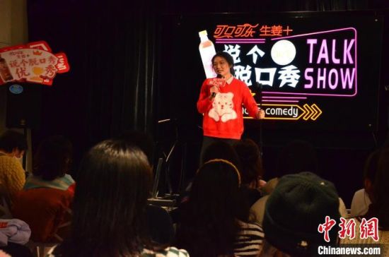 圖為女脫口秀演員表演。　楊娜 攝