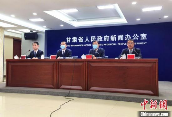 2月18日，《長(zhǎng)城國(guó)家文化公園(甘肅段)建設(shè)保護(hù)規(guī)劃》政策解讀新聞發(fā)布會(huì)在蘭州市舉行?！￠Z姣 攝