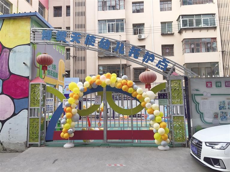 蘭州：托護(hù)點(diǎn)拖欠工資和貨款，孩子們咋辦？