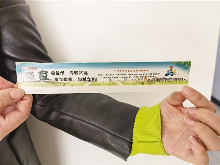 關(guān)注：你點(diǎn)的外賣上有“食安封簽”嗎？