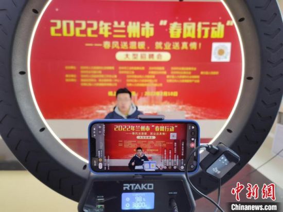 （中新觀隴）直播間“淘崗”，能否與直播帶貨比肩？