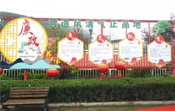 圖為成縣拋沙鎮(zhèn)轉灣村廉政文化廣場的文化墻.jpg