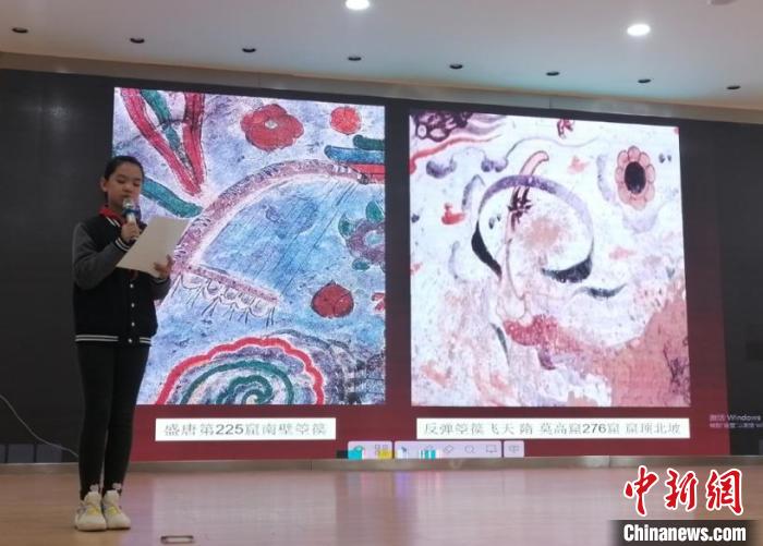 圖為蘭州大學附屬學校舉辦敦煌文化小講堂。(資料圖) 蘭州大學附屬學校供圖