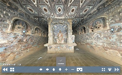 “數(shù)字敦煌資源庫平臺”網(wǎng)站上的洞窟虛擬漫游效果圖。