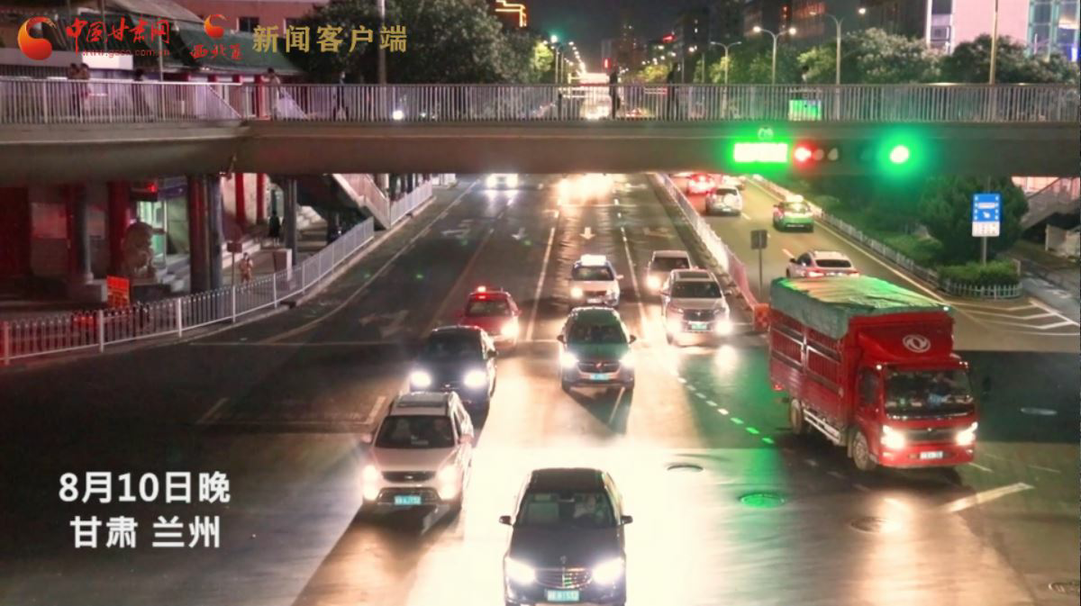 短視頻|回來了！你想念的蘭州“夜”生活