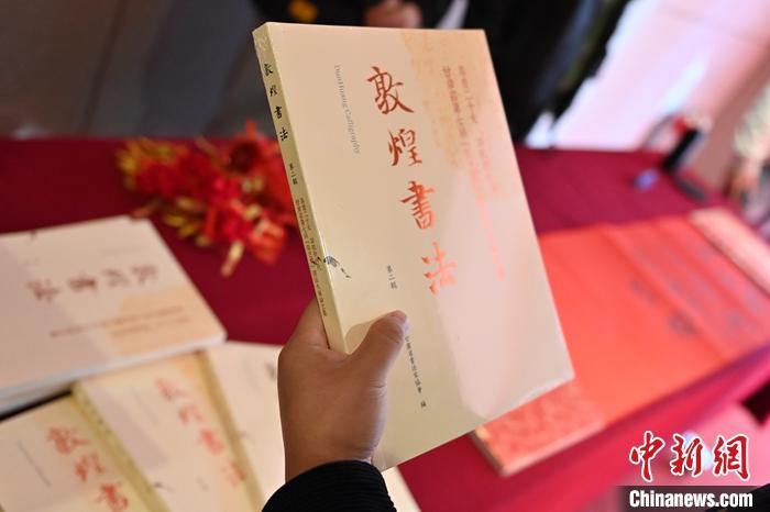 圖為在甘肅蘭州拍攝的《敦煌書法》(第二輯)。 中新社記者 李亞龍 攝