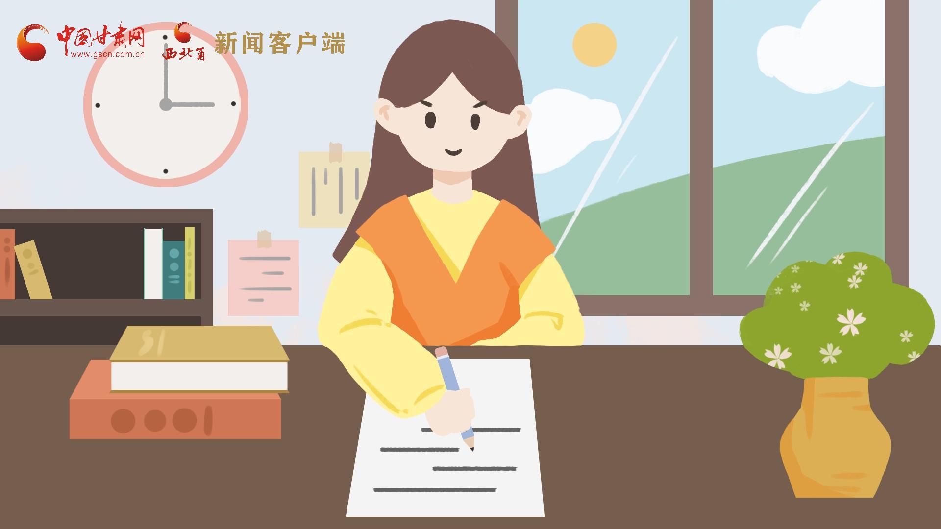 MG動畫｜居家辦公期間，應如何提高工作效率，一起來看看吧