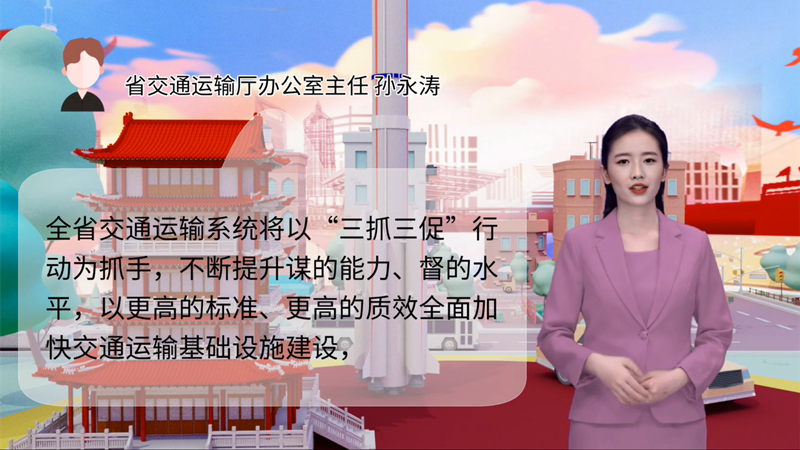 【AI“小隴”說】事關(guān)甘肅高質(zhì)量發(fā)展，干部群眾熱議“聲聲”入耳 