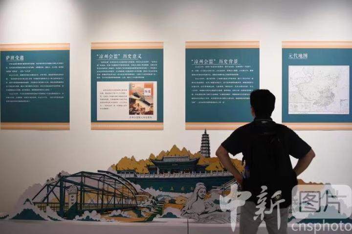 圖為觀眾了解涼州會(huì)盟的歷史背景。 中新社記者 戴文昌 攝 