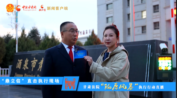 視頻|硬核出擊！“隴原風(fēng)暴”夜間執(zhí)行行動(dòng)走進(jìn)酒泉肅州 