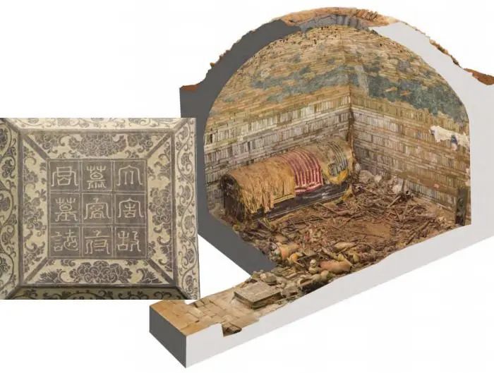 慕容智墓石志蓋，慕容智墓墓室、甬道三維彩像圖