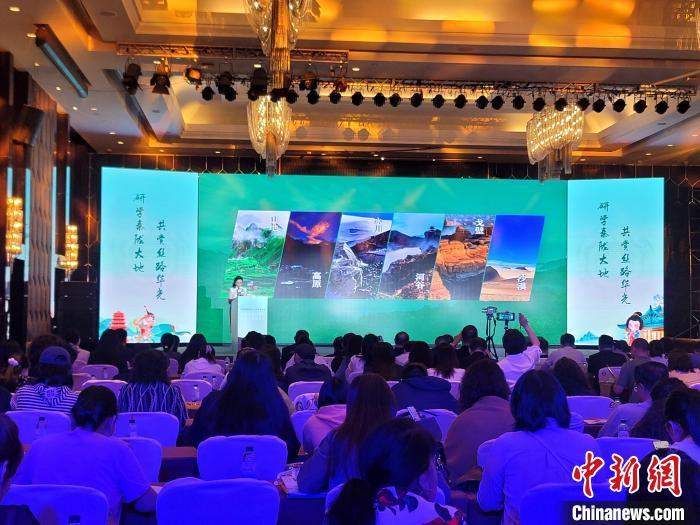 圖為推介活動現(xiàn)場。阿琳娜 攝