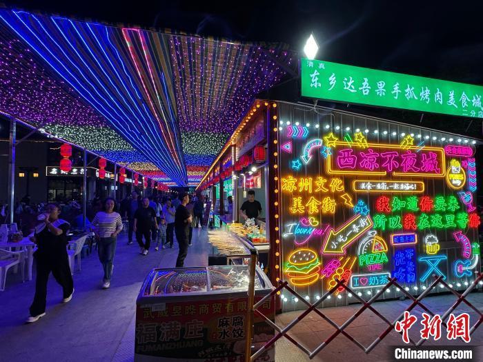 圖為“西涼不夜城”燈光點(diǎn)亮夜空。　戴文昌 攝</p><p>