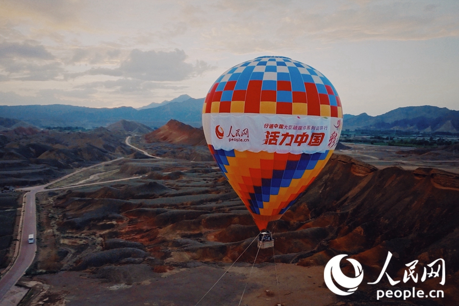 熱氣球在七彩丹霞上升起。人民網(wǎng) 李根攝