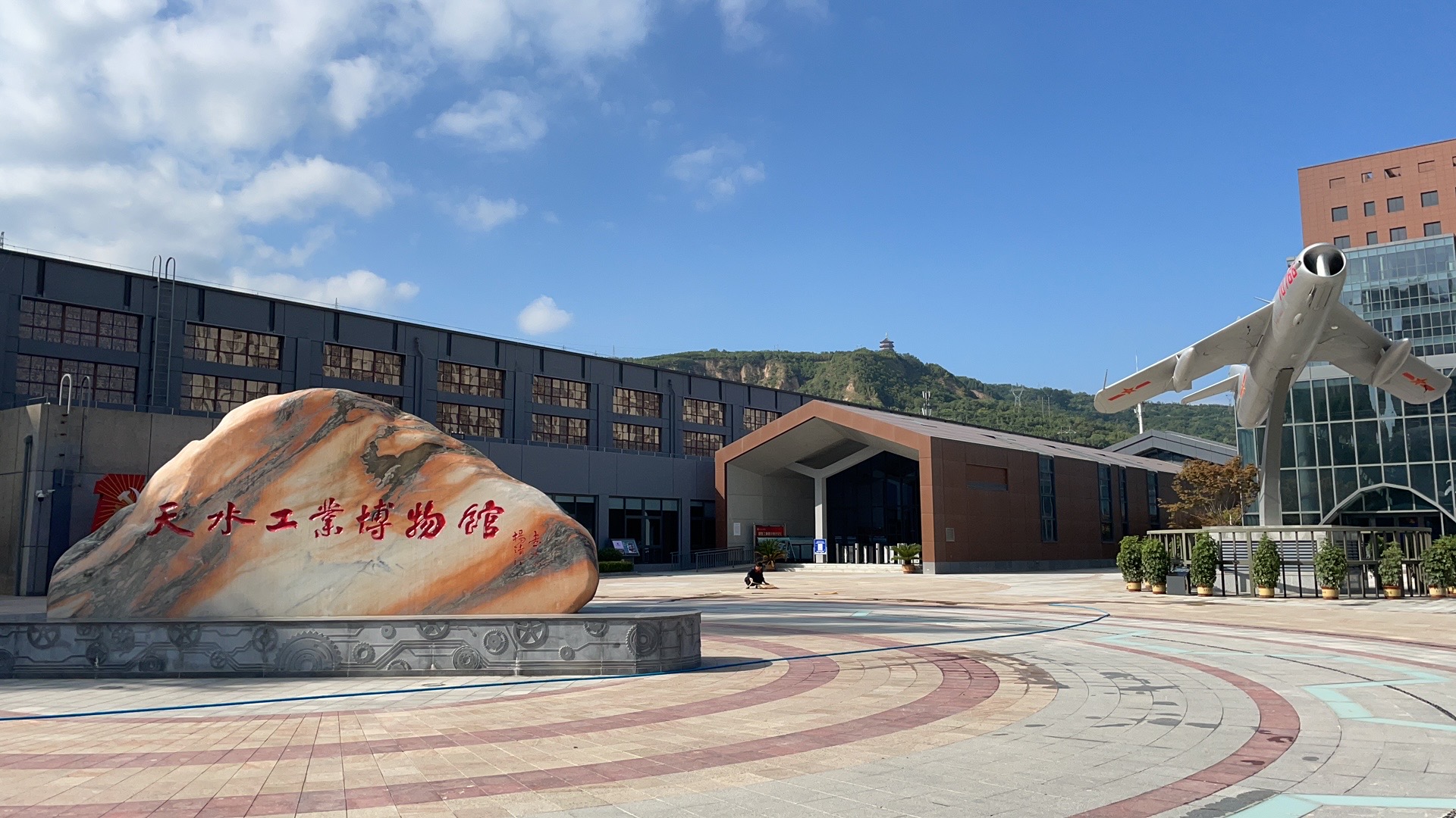 【活動急稿】天水工業(yè)博物館正式開館：探尋工業(yè)歷史痕跡，重溫建設(shè)歲月！_fororder_微信圖片_20210910102049