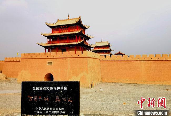 圖為被譽(yù)為“天下第一雄關(guān)”的甘肅嘉峪關(guān)關(guān)城。(資料圖)(嘉峪關(guān)市委宣傳部供圖)