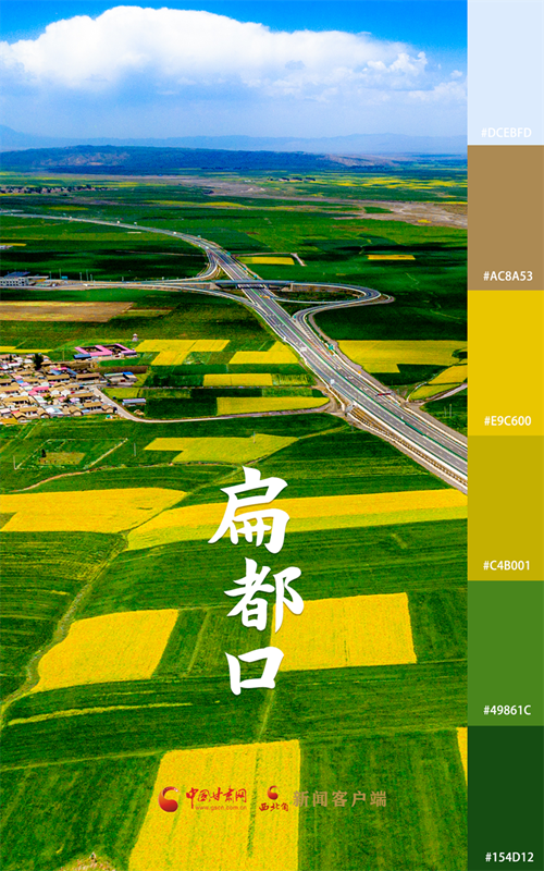 海報(bào)|用色卡打開(kāi)七彩民樂(lè)，每一張都是壁紙！