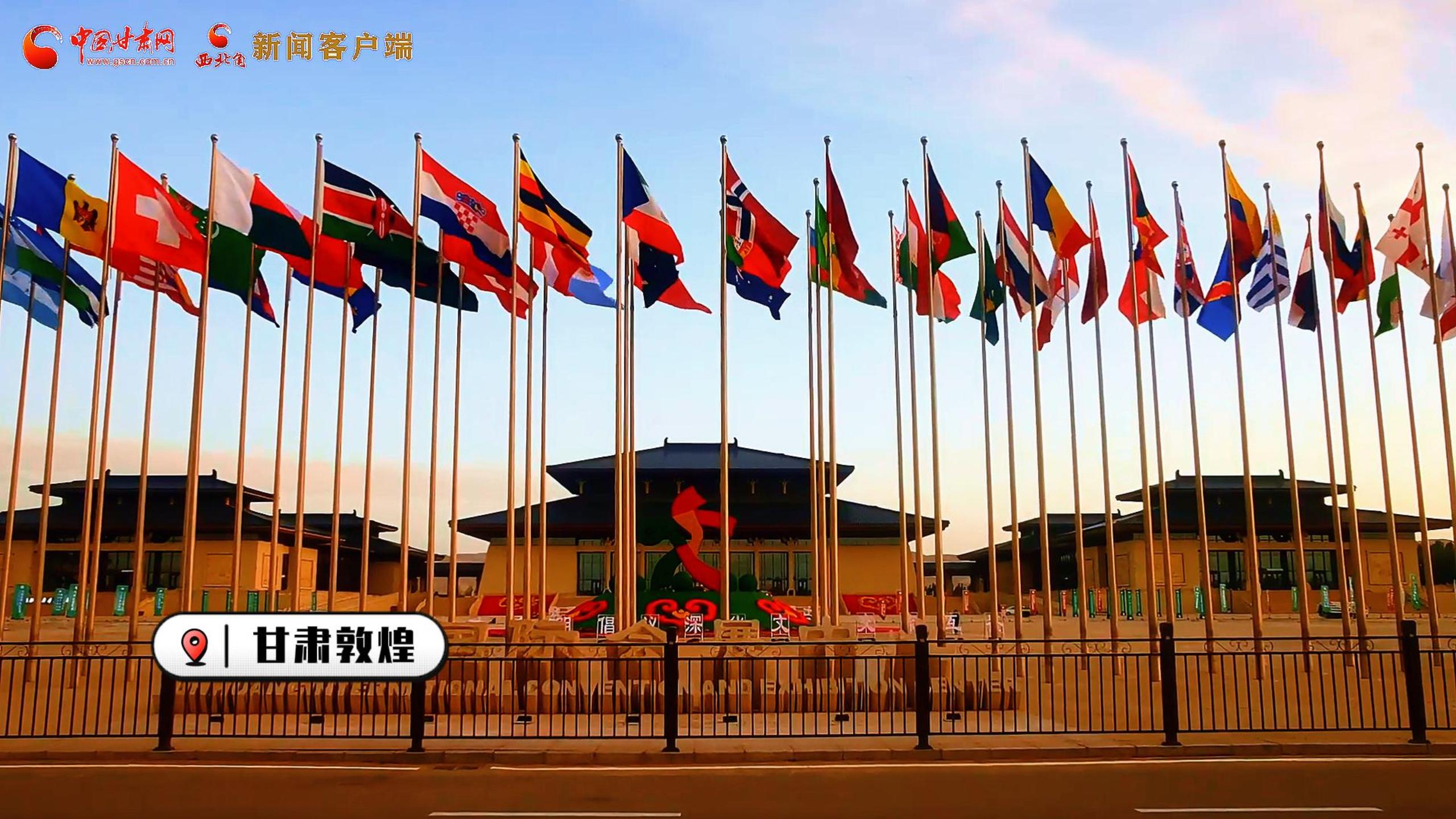 創(chuàng)意快閃|提前揭秘！第七屆敦煌文博會(huì)30秒預(yù)告搶先看！