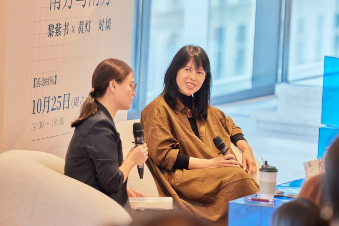 黃燈x黎紫書：35歲裸辭、離婚，人生的容錯(cuò)率，沒你想得那么低