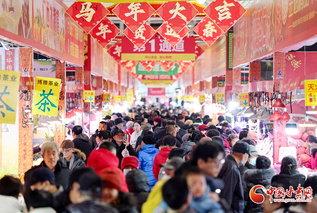 2026新春走基層·隴拍客丨蘭州：年貨市場年味濃